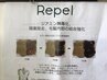 アミネージュトリートメント￥2200→初回1650