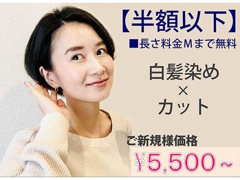 Link’s Heart 桜井店