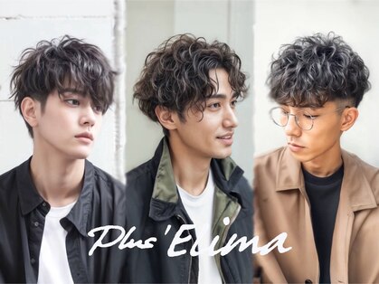 プラスエリマ 四日市(Plus Elima)の写真