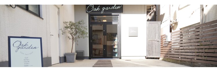 オーク ガーデン 中目黒(OAK garden)のサロンヘッダー