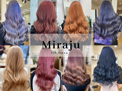 ミラージュ 市原(Miraju)の写真