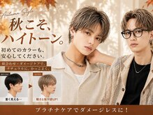 秋のハイトーン。初めてのカラーもお任せください。［men's/men'sサロン］
