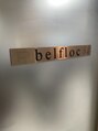 ベルフロック(belfloc)/ベルフロック[春日/後楽園店/髪質改善]