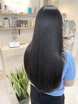 トゥーリ 春日店(tuuli) 【tuuli 福岡 春日市】大人かわいい美髪☆髪質改善 縮毛矯正