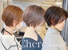チェレ ブラン 堺東店(Chere brun)