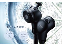 charme 神戸元町/三宮 髪質改善トリートメント&ヘッドスパ【シャルム】の雰囲気（Refaシャワーヘッド◎マイクロバブル×ウルトラファインバブル）
