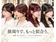 シェノン フェム 名古屋 名駅店(CHAINON×FeM#)の写真