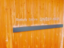 スウィープヘア(Sweep Hair)