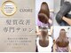 クオーレ(CUORE)の写真