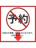 ここからは告知用のため、選択できません。