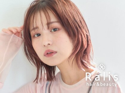 ラリス(Ralis)の写真