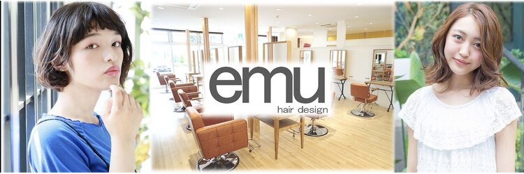 エミュー 結城店(emu)のサロンヘッダー