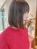 【岡村・篠原指名】縮毛矯正[レイヤーカット]