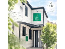 イチ(ichi)の雰囲気(静かな住宅街に佇む、髪質改善の隠れ家サロンです☆)
