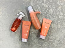 シークレットカラー×Aujua“リペアリティー”