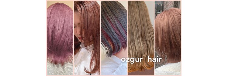 オズギュルヘア(Ozgur hair)のサロンヘッダー