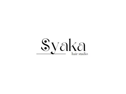 ヘアスタジオシャカ(Syaka)の写真