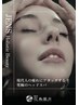 ＜TEL予約＞美容師も納得　極上！深眠ヘッドスパJENS (90分)￥9900円
