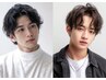 【男性限定クーポン】カット＆パーマ＆炭酸スパ（15分）￥14300→￥13530