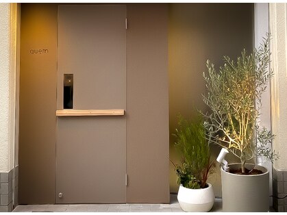 クエム(quem)の写真