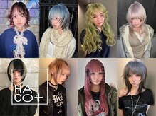 ハコ プラス(HACO+)