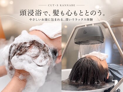 カッツ 神辺店(CUT S)の写真