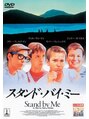 グランエクラ バイフルショウ(GRAND ECLAT by FURUSHO)&nbsp;映画と言えば男ならこれ！青春ここにあり　青春してますか！？