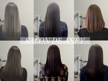 サロンド・アニー あけぼの店