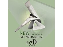 MOZ美容室 レヴェ 日永店(reeve)の雰囲気（最新美容機器、多数取り揃えてございます☆）