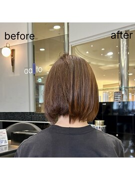 ウェル アアルト 本厚木ミロード店 【aalto本厚木ミロード】ツヤとまとまり　20代30代40代/縮毛矯正