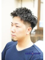 あうとぶれいく&nbsp;メンズパーマ