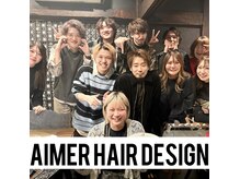 エメヘアデザイン ルイス(Aimer Hair Design Lewis)の雰囲気(髪質改善/縮毛矯正/レイヤーカット/白髪ぼかし/ハイライト)