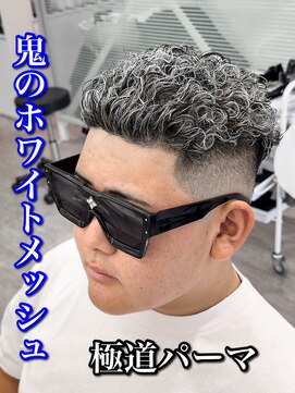 ルースト 南堀江店(ROOST) 刈り上げセンターパート/波巻きツイストスパイラル/南堀江