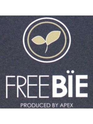 フリービー(FREE BIE)