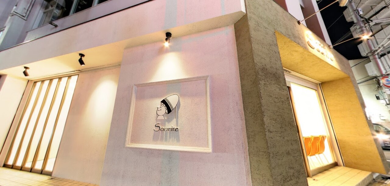 スリール(Sourire)｜ホットペッパービューティー