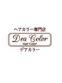 デアカラー 保谷店(Dea Color)/Dea Color