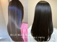 ブルーブルーブルー(BLUE BLUE BLUE)