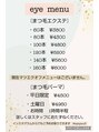 リタ(rita)&nbsp;eye menu