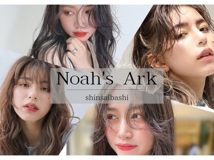ノアズアーク 心斎橋(Noah's Ark)の写真