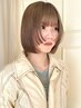 【平日限定☆】顔まわりカット+ケアトリートメント（シャンプーブロー付）