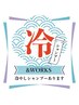 【夏季限定】冷やしシャンプー&アイスミントスパ+メンズカット
