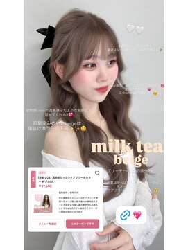 リッカ(LICCA) 〔LICCA AMANE〕夏のミルクティーグレージュ