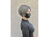 特別限定クーポン【9/25・28・29ご来店】カット＆人気カラー￥6600