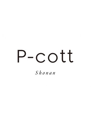 ピコット ショウナン(P-cott shonan)