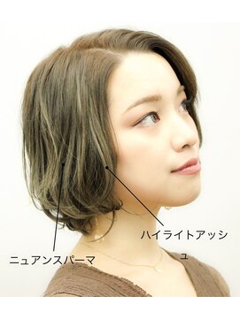 モノグラム(monogram) 【monogram／吉祥寺】ミセス、大人女性、白髪、マイナス6歳ヘア