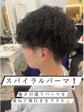 アロハ(ALoha) スパイラルパーマ