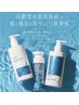 【SNS登録＆口コミ感想投稿された方限定】水素シャンプーケア無料サービス￥0