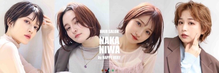 ナカニワ バイ ハッピーベリー(NAKA NIWA by HAPPY VERY)のサロンヘッダー