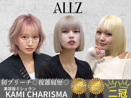 オルズ 渋谷(ALLZ)の写真
