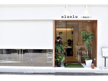 オルオルヘアー (oluolu hair)の写真